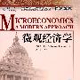 微观经济学（高等院校双语教材·经济系列）