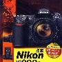 探索Nikon D300s