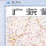 1：85万广东省地图