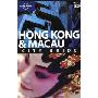 Lonely Planet Hong Kong & Macau: City Guide (平装)