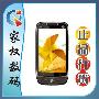 *商城 3G TD-SCDMA 多普达 A8188 android系统 全国联保