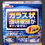 日本原装 WILLSON/威臣 一年晶钻镀膜剂 /深色车专用 01238（浅）