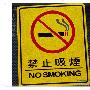 禁止吸烟反光个性汽车贴纸 超强反光车贴 办公室禁烟 警示贴