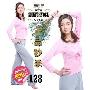 特价新款2010思乐齐瑜伽服健身舞蹈瑜珈服8353-1+614灰套装