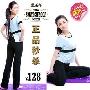 特价新款2010思乐齐瑜伽服健身舞蹈瑜珈服8350-3+637黑套装