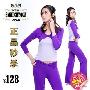 特价新款2010思乐齐瑜伽服健身舞蹈瑜珈服8349-1+643中紫套装