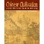 Chinese Civilization: A Sourcebook, 2nd Ed (平装)