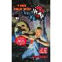 A Game Called Chaos (The Hardy Boys #160) (平装)