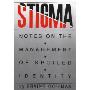 Stigma: Notes on the Management of Spoiled Identity (平装)