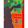 Chicka Chicka 1, 2, 3 (精装)