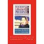 The Best American Poetry 2005 (平装)