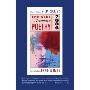 The Best American Poetry 2006 (Best American Poetry) (平装)