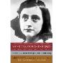 Anne Frank Remembered: The Story of the Woman Who Helped to Hide the Frank Family (平装)