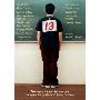 13: Thirteen Stories That Capture the Agony and Ecstasy of Being Thirteen (平装)