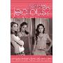 Jealous? (The Ashleys, Book 2) (平装)