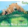 Bear's New Friend (木板书)