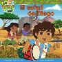 El safari de Diego (Diego's Safari Rescue) (平装)