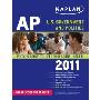 Kaplan AP U.S. Government and Politics 2011 (平装)