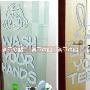 [新饰线墙贴]洗刷刷 门贴电视背景墙贴纸可爱韩国卡通客厅防水