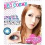 NEO春之色蓝1片装/NEO美瞳/NEO彩色隐形眼镜
