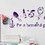 [新饰线墙贴]化妆了吗 卧室背景墙贴纸个性韩国卫生间装饰防水