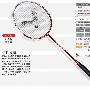 正品 胜利 羽毛球拍 超级波 36 正品授权 买一送五 全国包快递
