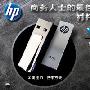 HP/惠普 V210W 16GB 16G商务型U盘 金属优盘 领夹式存储盘