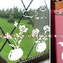 [新饰线墙贴]可爱盆栽 贴纸韩国个性花背景墙宜家玻璃贴画