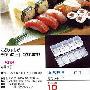 【料理达人必备】浮雕版饭团模具\寿司模具（团型5个