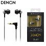 Denon/天龙 AH-C260 入耳式耳机 天龙C260 正品行货