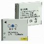SUNQS 圣奇仕 佳能NB-6L 高品质摄像机/数码相机电池