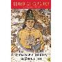 The Remarkable Journey of Prince Jen (平装)