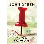 Paper Towns (平装)