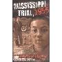 Mississippi Trial, 1955 (平装)