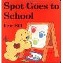 Spot Goes to School (木板书)