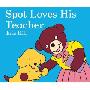 Spot Loves His Teacher (木板书)
