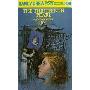 Nancy Drew 56: The Thirteenth Pearl (精装)