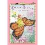 Princess Buttercup: A Flower Princess Story (平装)