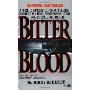 Bitter Blood: A True Story of Southern Family Pride, Madness, and Multiple Murder (平装)