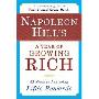 Napoleon Hill's A Year of Growing Rich: 52 Steps to Achieving Life's Rewards (平装)