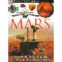 Mars (精装)