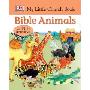Bible Animals (木板书)