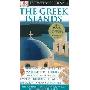 Dk Eyewitness Travel Guides Greek Islands (平装)