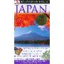 DK Eyewitness Travel Guides Japan (平装)