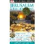 Dk Eyewitness Travel Guides Jerusalem and the Holy Land (平装)