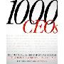 1000 CEOs (精装)