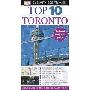 Top 10 Toronto (平装)