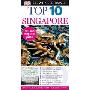 DK Eyewitness Travel Top 10 Singapore (平装)