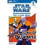 Star Wars The Clone Wars, Forces of Darkness (平装)