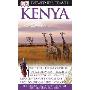 Eyewitness Travel Kenya (平装)